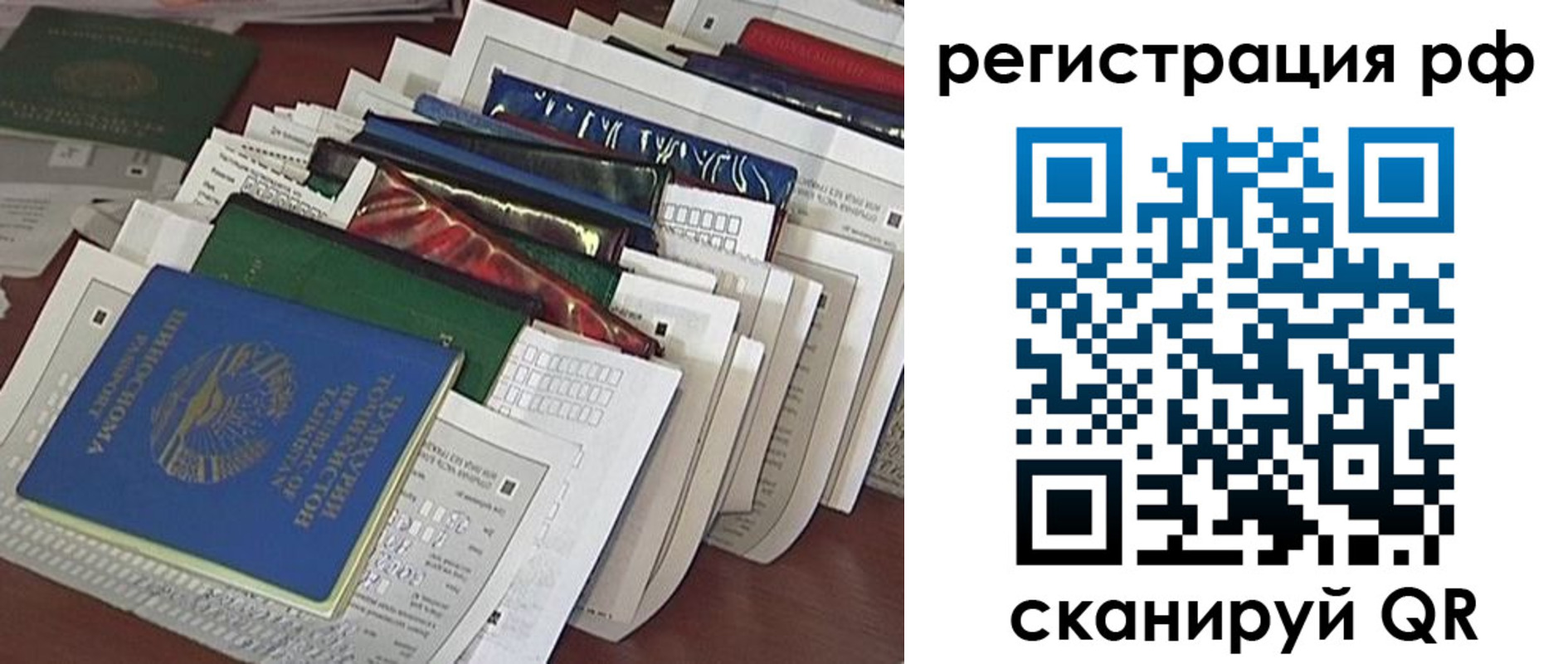 где прописаться в Зверево